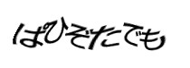 Authentication image